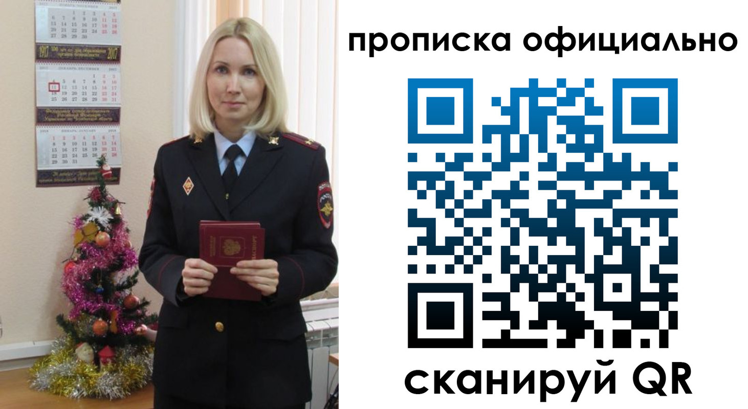 прописка иностранных граждан в Павлово
