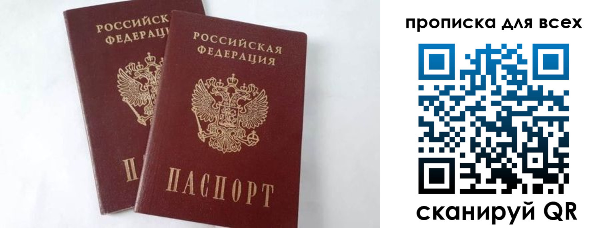 прописка иностранных граждан в Павлово