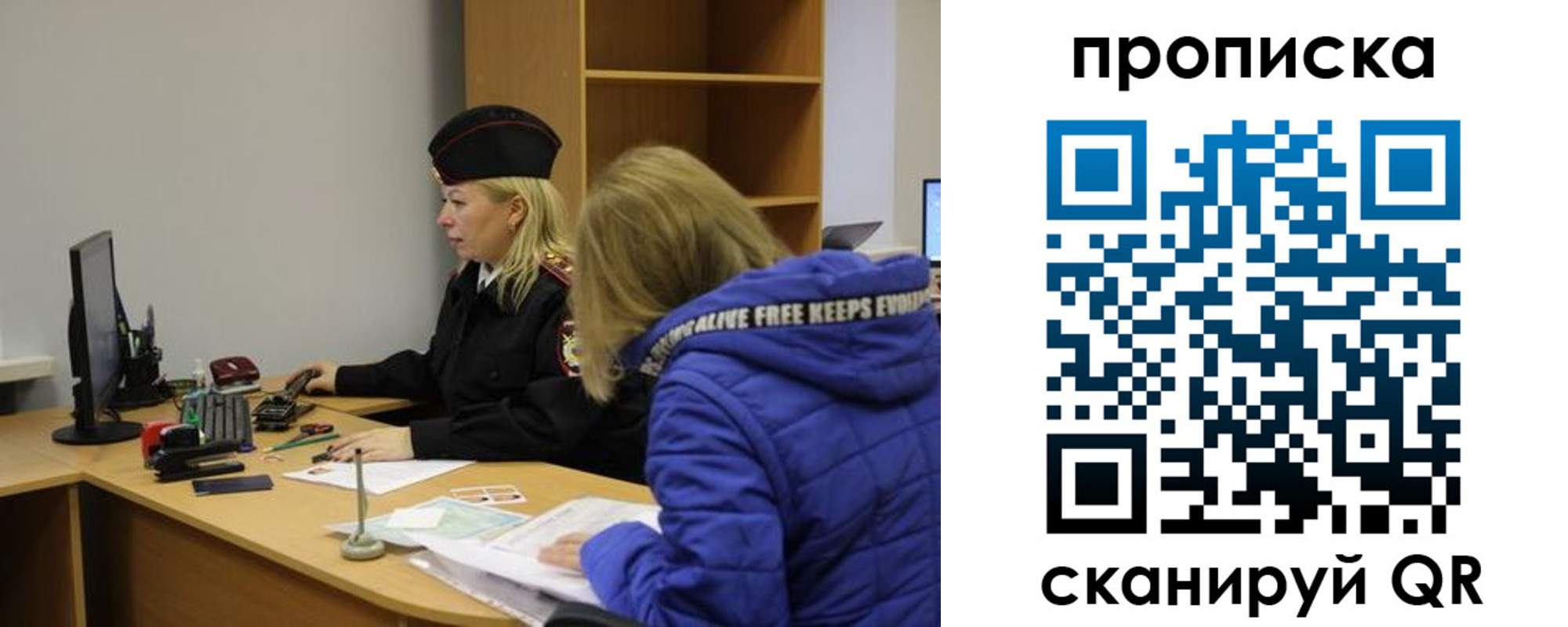 прописка поиск в Павлово